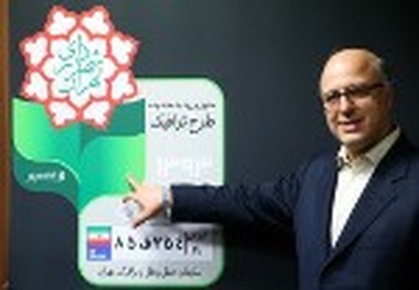 ◄ نشست خبری 
