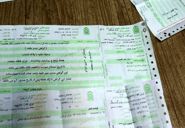 برای پرداخت خلافی خودرو چه مدارکی لازم است؟راهنمای سریع