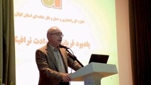 نصب 15 سامانه جدید ثبت تخلفات رانندگی در محورهای برون‌شهری گیلان 