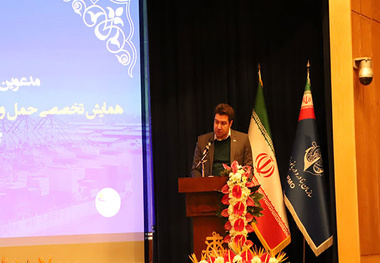 تهیه 5 استاندارد برای حمل و نقل و نگهداری کالاهای خطرناک