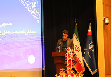 تهیه 5 استاندارد برای حمل و نقل و نگهداری کالاهای خطرناک