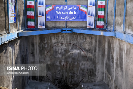 گزارش تصویری اتمام عملیات حفاری تونل خط ۶ مترو (2)