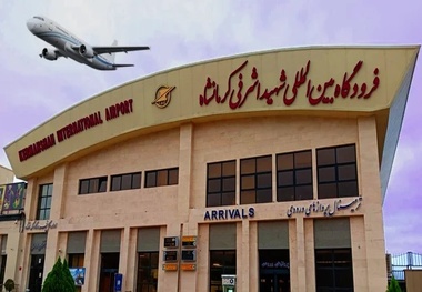 راه‌اندازی مسیر کرمانشاه به مشهد توسط «هما» 
