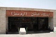 پایان عملیات بهسازی مسیر هدایت نابینایان در ایستگاه ارم سبز