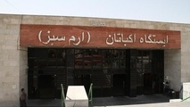 پایان عملیات بهسازی مسیر هدایت نابینایان در ایستگاه ارم سبز