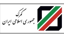 ترانزیت خارجی از مسیر ایران به ۷.۶ میلیون تن رسید