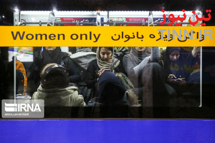 مترو تهران در یک روز برفی