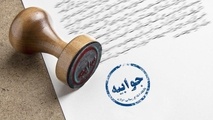 پاسخ شرکت حمل و نقل ریلی رجا به خبر مرگ یکی از کارکنان این شرکت