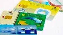 ◄ سهمیه‌بندی سوخت خودروهای باری بر اساس پیمایش