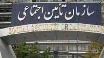 نرخ «حق بیمه» امسال تامین اجتماعی اعلام شد