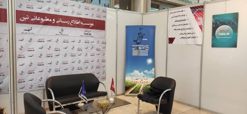 حضور تین در نمایشگاه حمل ونقل