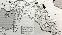 خلیج فارس از دوره کاسی‌ها تا هخامنشی