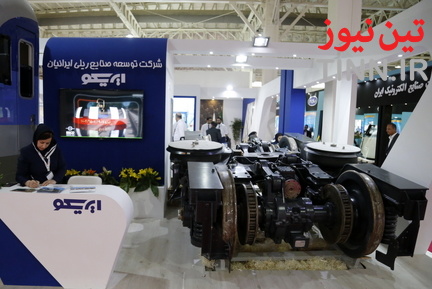 نمایشگاه ریلی