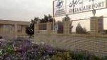 جابه‌جایی مسافر در فرودگاه سیرجان ۴۰ درصد افزایش یافت