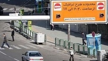 تأثیر معاینه فنی بر قیمت طرح ترافیک