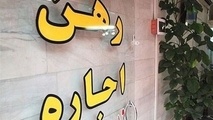 پیشنهادات یک نماینده مجلس برای ساماندهی بازار مسکن