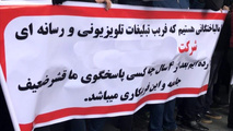 بیم تکرار تجربه تلخ کلاهبرداری لیزینگ نماها