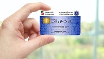  سهمیه ۱۰۰ هزار دلاری برای بازرگانان جدید در سال ۱۴۰۴