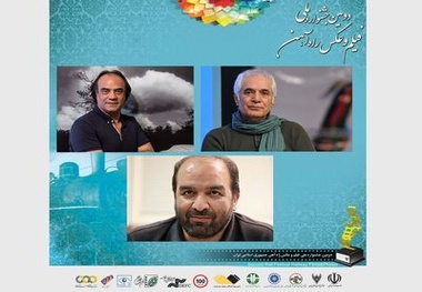 دومین جشنواره فیلم و عکس راه آهن برگزار می‌شود