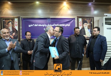 خط 6 مترو تا اردیبهشت به شهر ری می‌رسد