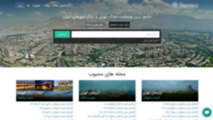 بازار سنتی مسکن چگونه تسلیم تکنولوژی شد؟