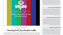 شماره 15 | 9 اردیبهشت 1397