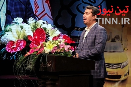 جشن خانواده بزرگ تاکسیرانان شهر تهران