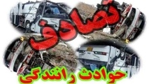 برخورد پراید و اتوبوس در جاده ایلام -مهران با 3 مجروح