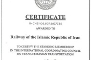 راه آهن ایران به جمع اعضای دائم شورای هماهنگی حمل ونقل ترانس اوراسیا پیوست