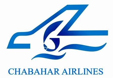 صدور گواهینامه اپراتور هوایی (AOC) شرکت هواپیمایی چابهار
