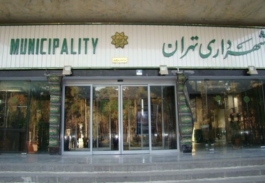 جزئیات پرداخت کمک‌هزینه تامین اقلام بهداشتی به کارگران شهرداری/ تامین ماسک برای نیروهای حوزه خدماتی برعهده پیمانکار است