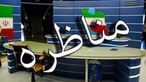 شکایت یکی از نامزدها از مناظره دوم در حال بررسی است