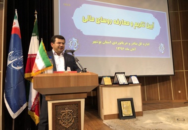 معارفه رییس جدید اداره امور مالی اداره کل بنادر و دریانوردی استان بوشهر