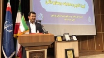 معارفه رییس جدید اداره امور مالی اداره کل بنادر و دریانوردی استان بوشهر