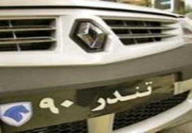 قیمت فروش تندر اتومات اعلام شد