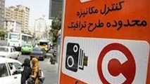 زمان اجرای طرح ترافیک خبرنگاری اعلام شد