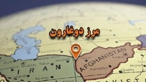 فرماندار تاییاد: مرز دوغارون فرصتی طلایی برای سرمایه گذاری است