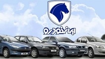 پیش پرداخت خرید خودرو از تورم معاف است