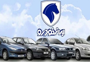 حذف سهمیه خودروهای فرسوده از طرح یکپارچه عرضه خودرو