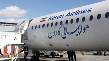 در شرکت هواپیمایی کارون چه خبر است؟