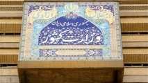 اطلاعیه وزارت کشور در خصوص شرایط جوی نامساعد در جاده ها