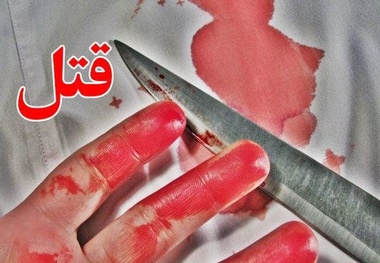 کارگر مترو، به خاطر فقر همسرش را به قتل رساند