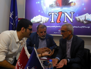 مهمانان تین نیوز