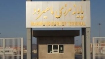 ممنوعیت ارسال محموله‌‌های ترانشیپی به گمرک ماهیرود