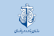 انتصابات جدید در سازمان بنادر و دریانوردی؛ سه مدیرکل جدید منصوب شدند