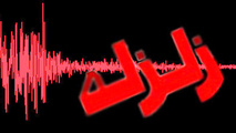 تبریز بار دیگر لرزید/ پس‌لرزه‌های زلزله میانه ادامه دارد