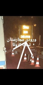 مجار