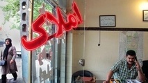 نرخ رسمی اجاره بها چقدر است؟