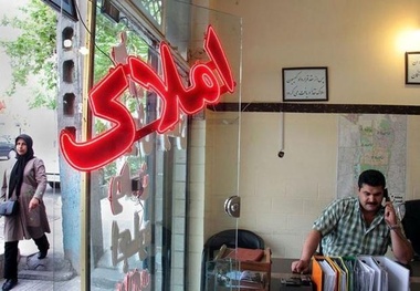 نرخ رسمی اجاره بها چقدر است؟
