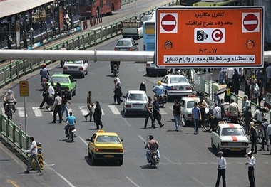 تشریح تخفیفات 
